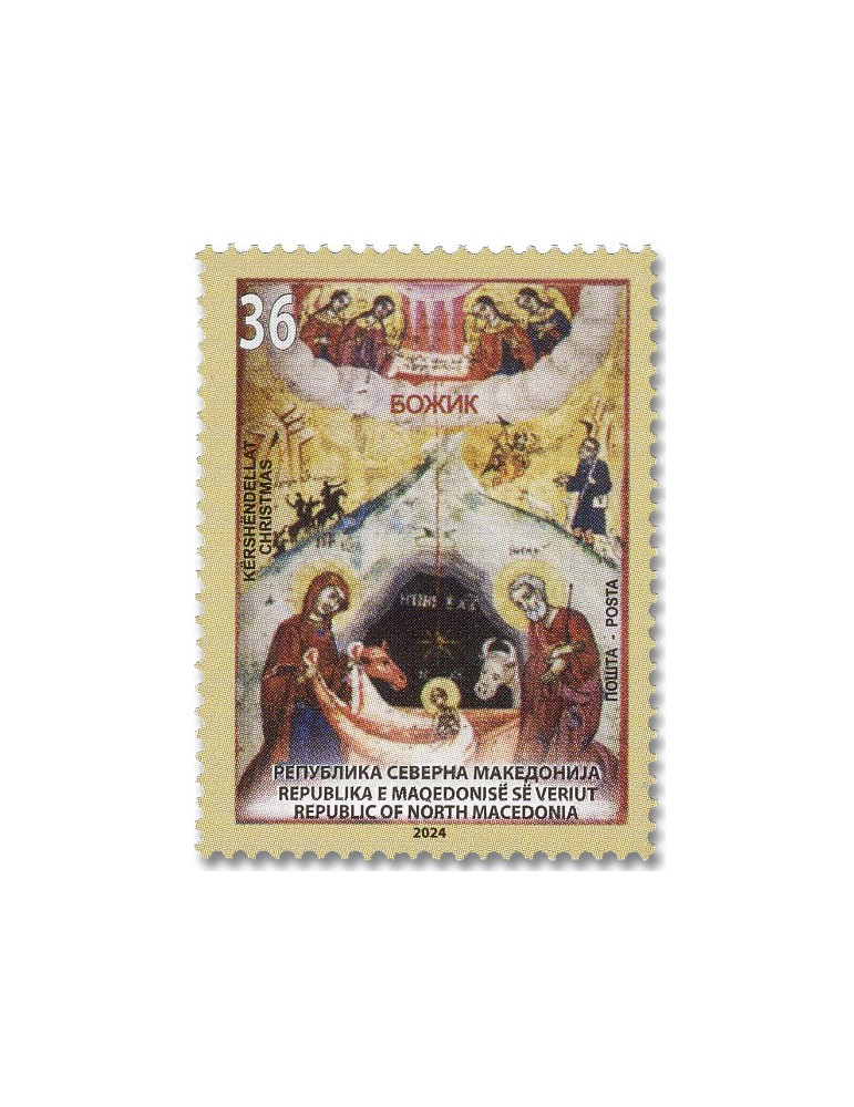 n° 1032 - Timbre MACEDOINE Poste