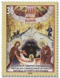 n° 1032 - Timbre MACEDOINE Poste