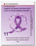 n° 167 - Timbre MACEDOINE Timbres de bienfaisance