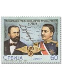 n° 1236 - Timbre SERBIE Poste