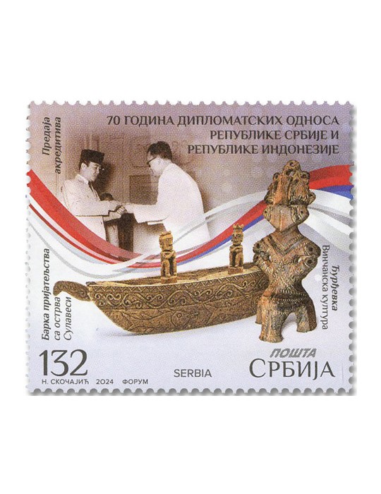 n° 1244 - Timbre SERBIE Poste