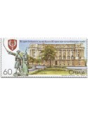 n° 1252 - Timbre SERBIE Poste