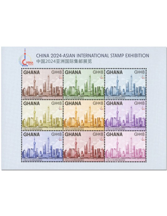 n° 4044/4052 - Timbre GHANA Poste