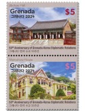 n° 6722/6723 - Timbre GRENADE Poste