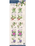n° 11902/11906 (10 valuers) - Timbre JAPON Poste