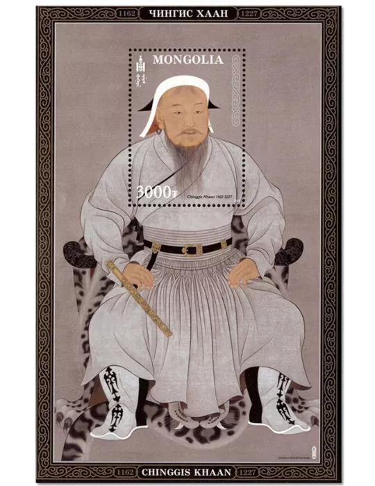 n° 433 - Timbre MONGOLIE Blocs et feuillets