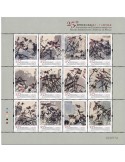 n° 2259/2270 - Timbre MACAO Poste