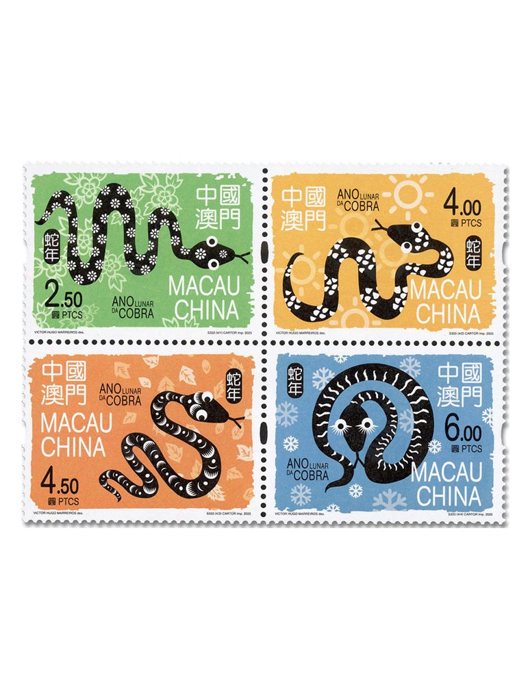 n° 2277/2280 - Timbre MACAO Poste