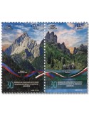 n° 3466/3467 - Timbre MEXIQUE Poste
