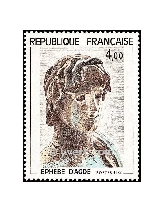n° 2210 - Timbre France Poste