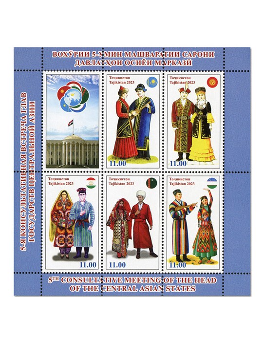 n° 876/880 - Timbre TADJIKISTAN Poste
