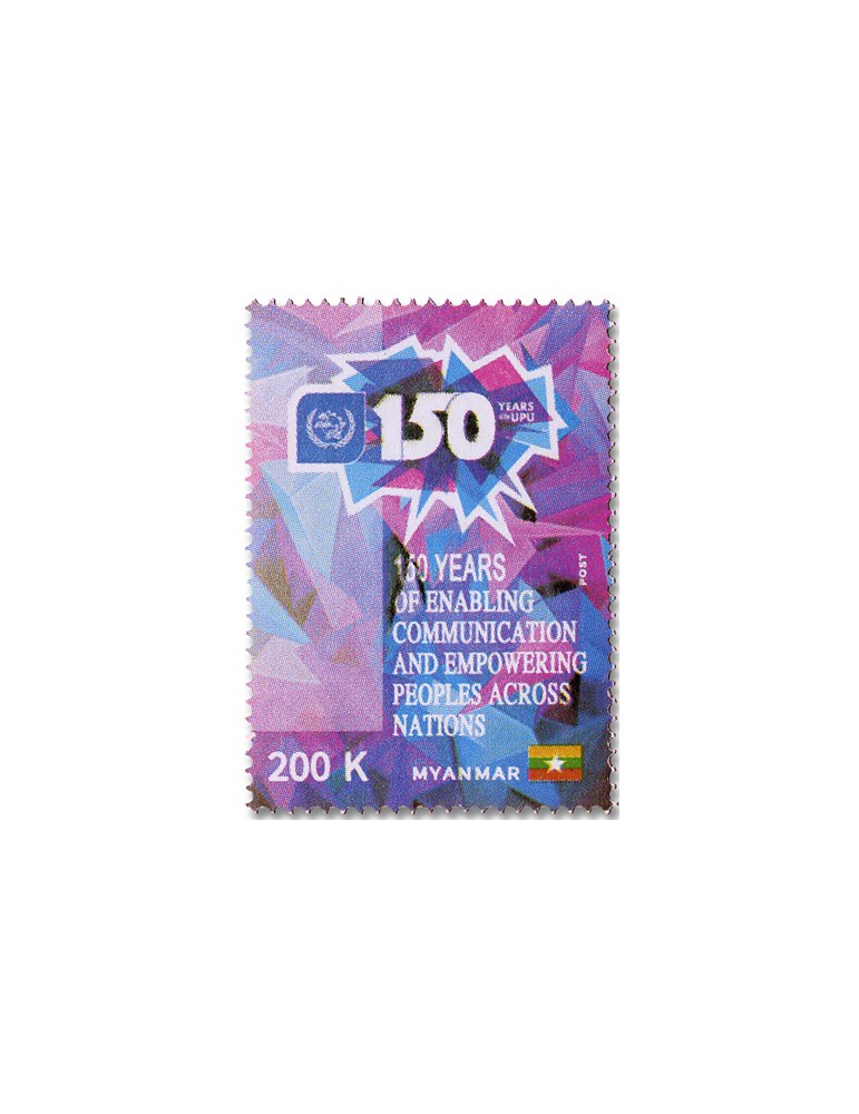 n° 467 - Timbre BIRMANIE Poste