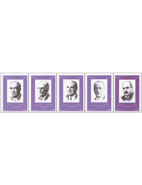 n° 1873/1877 - Timbre SYRIE (après indépendance) Poste