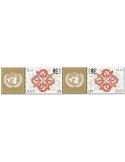 n° 1881/1882 - Timbre ONU NEW YORK Poste