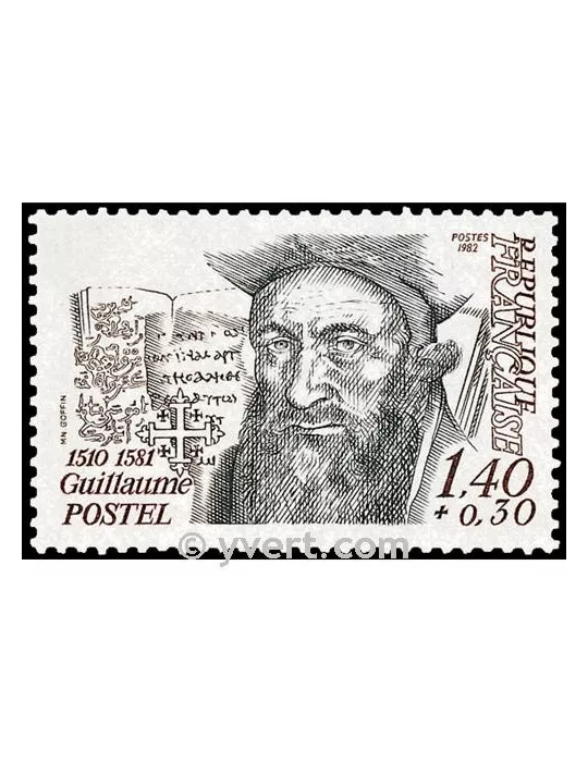 n° 2225 - Timbre France Poste