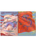n° 3504/3505 - Timbre COREE DU SUD Poste