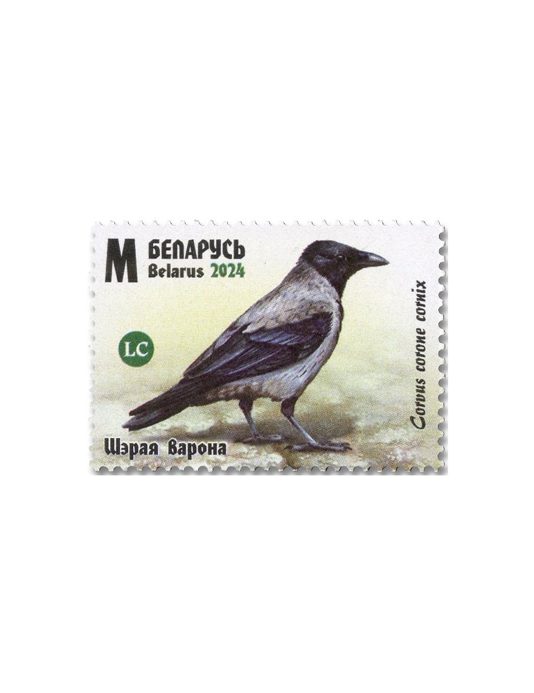 n° 1315/1318 - Timbre BIELORUSSIE Poste
