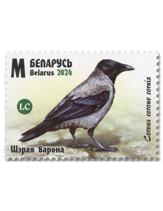 n° 1315/1318 - Timbre BIELORUSSIE Poste