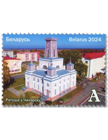 n° 1332/1334 - Timbre BIELORUSSIE Poste