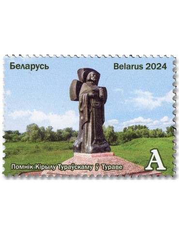 n° 1332/1334 - Timbre BIELORUSSIE Poste 2