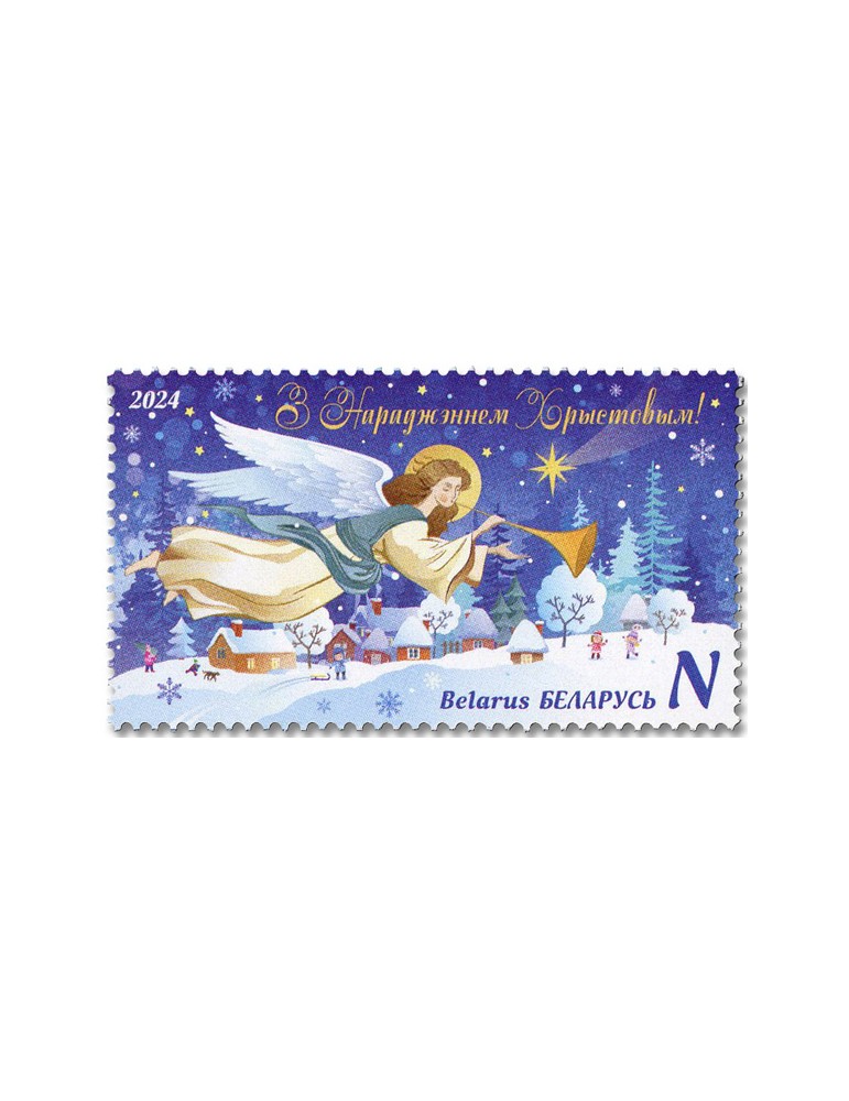 n° 1340/1341 - Timbre BIELORUSSIE Poste