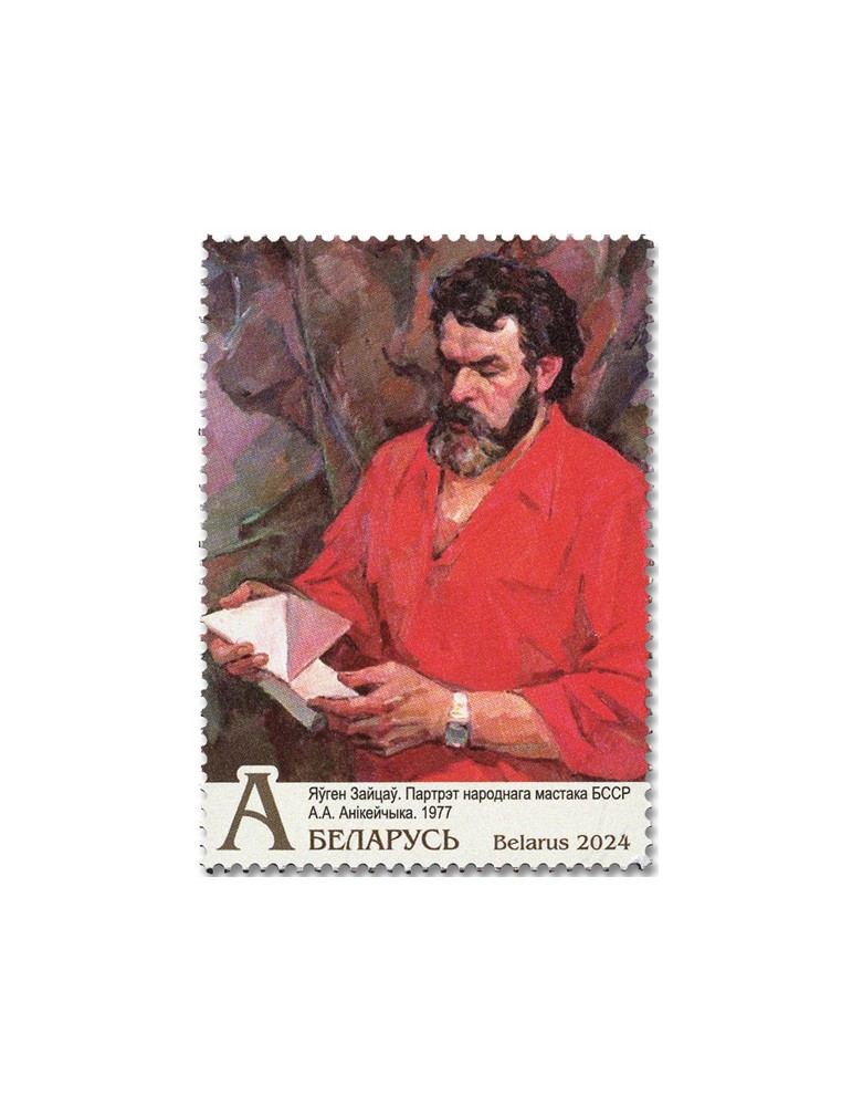 n° 1342/1345 - Timbre BIELORUSSIE Poste