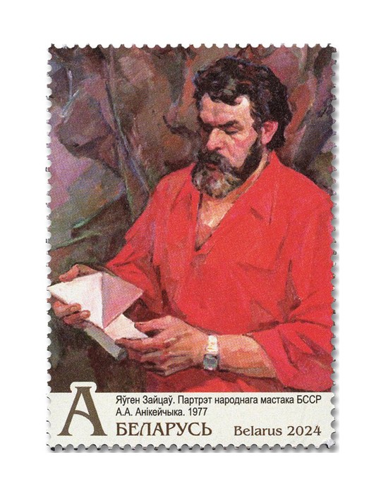 n° 1342/1345 - Timbre BIELORUSSIE Poste