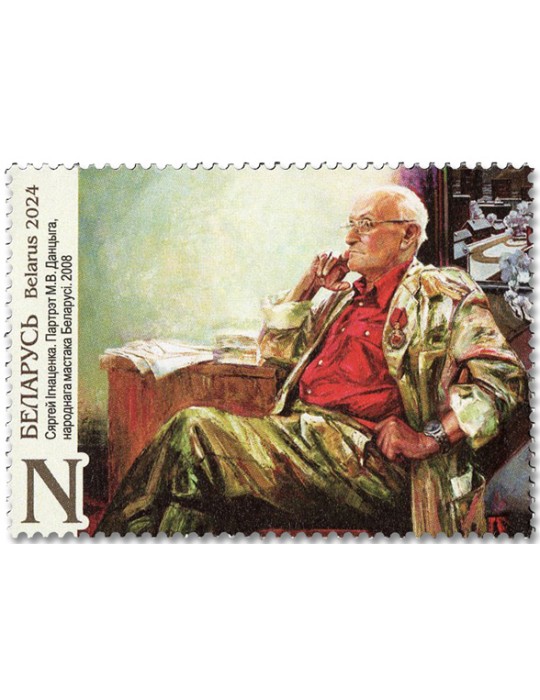 n° 1342/1345 - Timbre BIELORUSSIE Poste