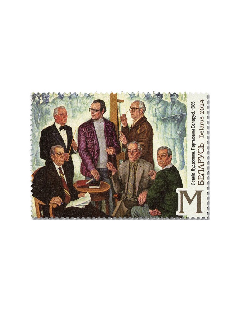 n° 1342/1345 - Timbre BIELORUSSIE Poste