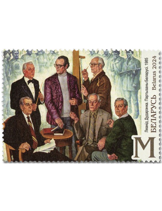 n° 1342/1345 - Timbre BIELORUSSIE Poste