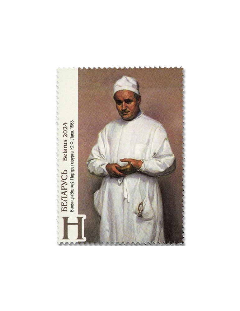 n° 1342/1345 - Timbre BIELORUSSIE Poste
