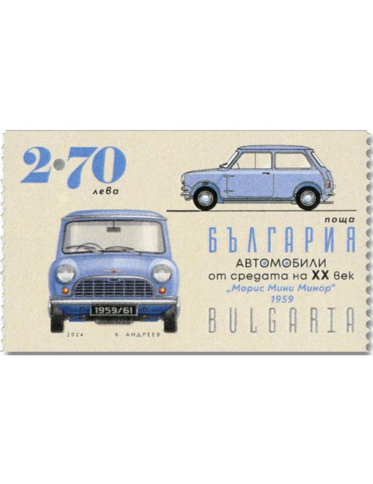 n° 4736a/4739a (4 valeurs) - Timbre BULGARIE Poste