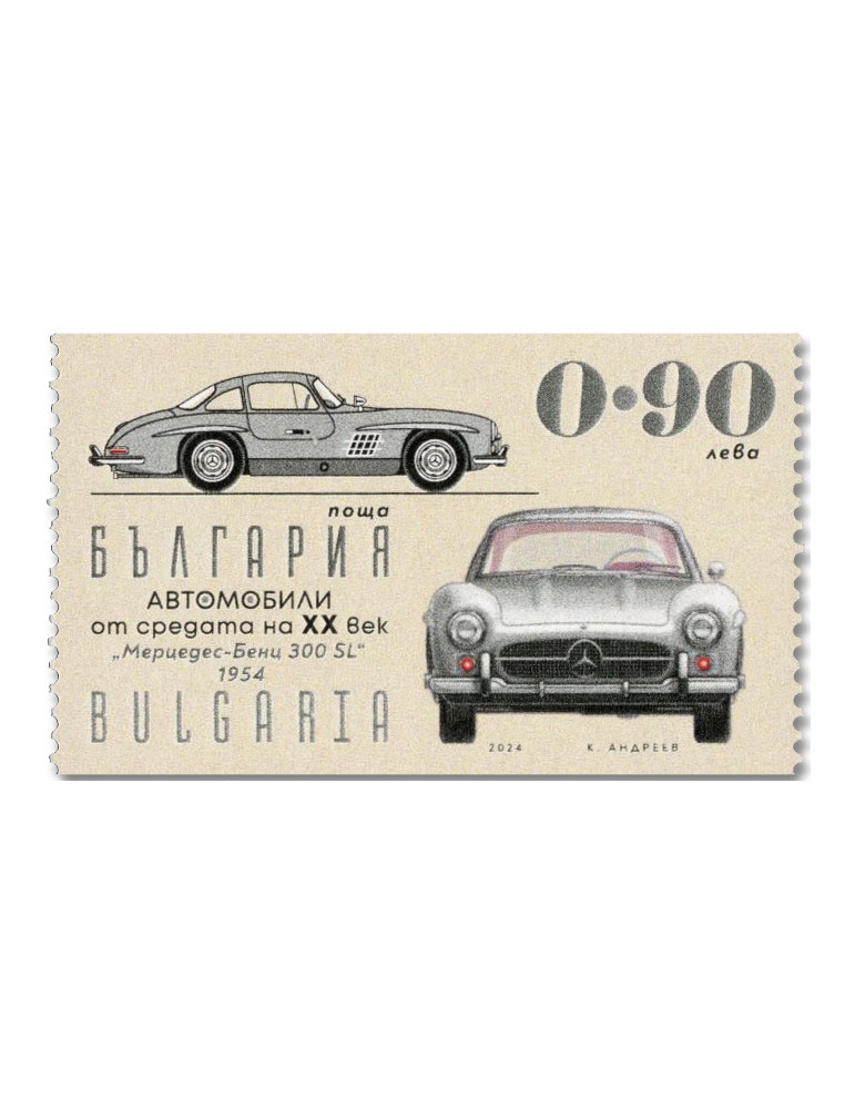 n° 4736a/4739a (4 valeurs) - Timbre BULGARIE Poste