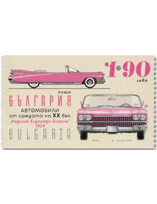 n° 4736a/4739a (4 valeurs) - Timbre BULGARIE Poste