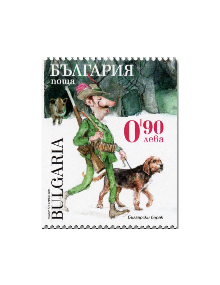 n° 4740a/4743a (4 valeurs) - Timbre BULGARIE Poste