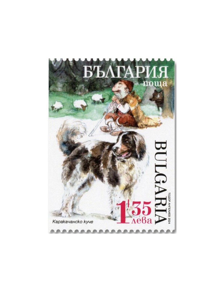 n° 4740a/4743a (4 valeurs) - Timbre BULGARIE Poste