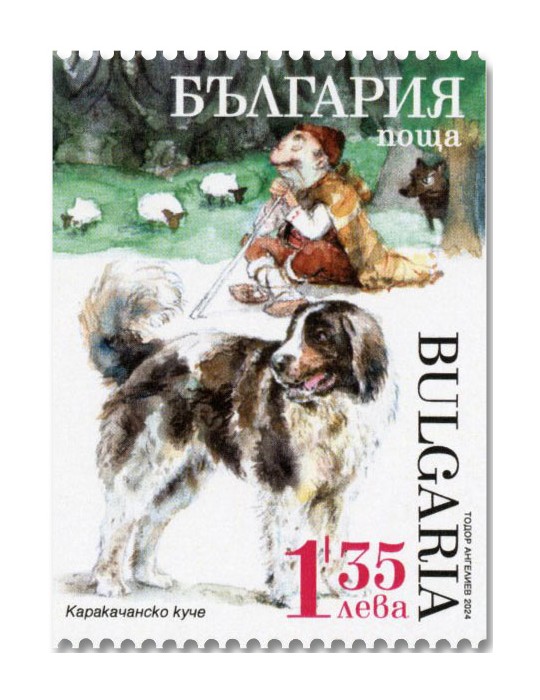 n° 4740a/4743a (4 valeurs) - Timbre BULGARIE Poste
