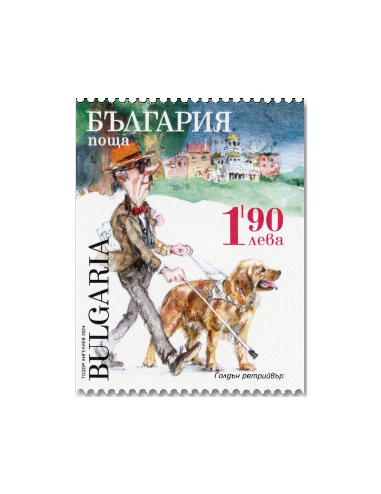 n° 4740a/4743a (4 valeurs) - Timbre BULGARIE Poste