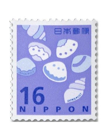 n° 11816/11827 (les 12 valeurs) - Timbre JAPON Poste 2