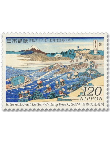 n° 11888/11890 - Timbre JAPON Poste 2
