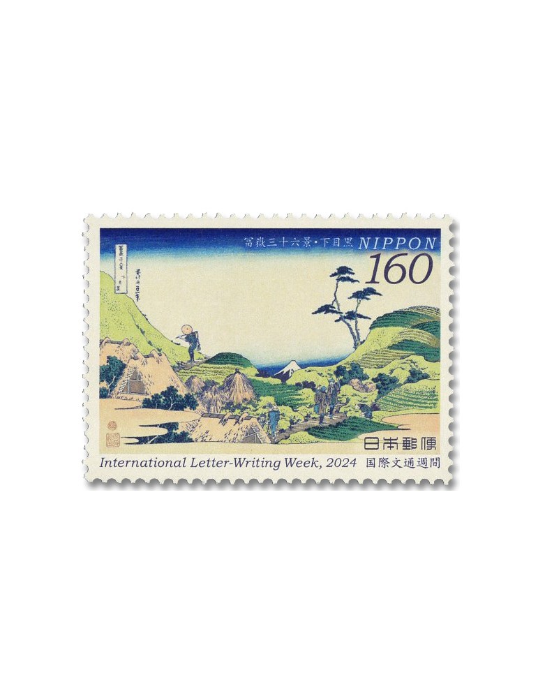 n° 11888/11890 - Timbre JAPON Poste