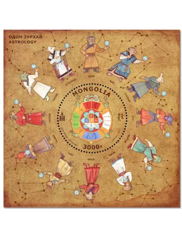 n° 440/441 - Timbre MONGOLIE Blocs et feuillets