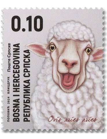 n° 865/871 - Timbre REPUBLIQUE SERBE (DE BOSNIE) Poste