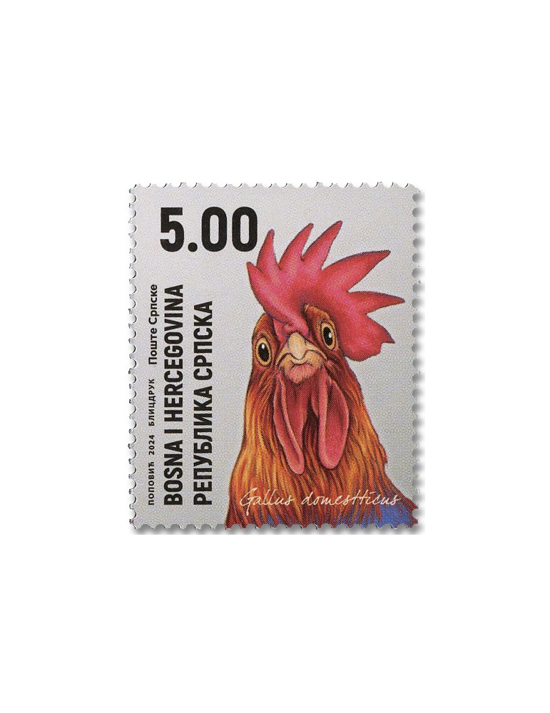 n° 865/871 - Timbre REPUBLIQUE SERBE (DE BOSNIE) Poste