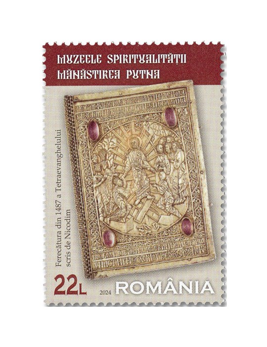 n° 7187/7190 - Timbre ROUMANIE Poste