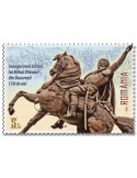 n° 7225/7227 - Timbre ROUMANIE Poste