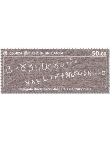 n° 2440/2443 - Timbre SRI LANKA Poste