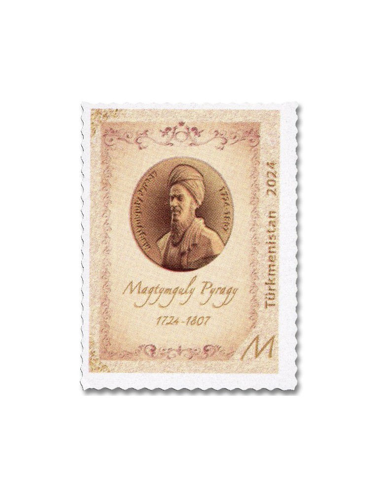n° 663/673 (11 valeurs) - Timbre TURKMENISTAN Poste