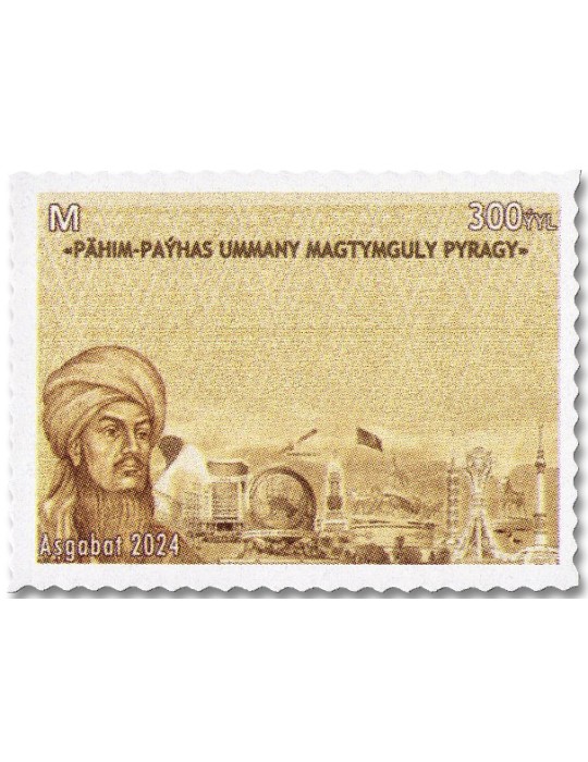 n° 663/673 (11 valeurs) - Timbre TURKMENISTAN Poste