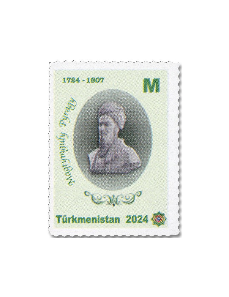 n° 663/673 (11 valeurs) - Timbre TURKMENISTAN Poste